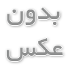خرید امتیاز وام بانک رسالت در مشهد